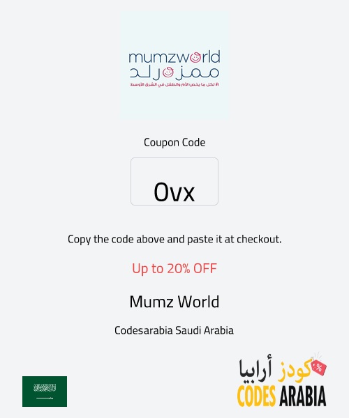 Mumz World Up to 20% OFF